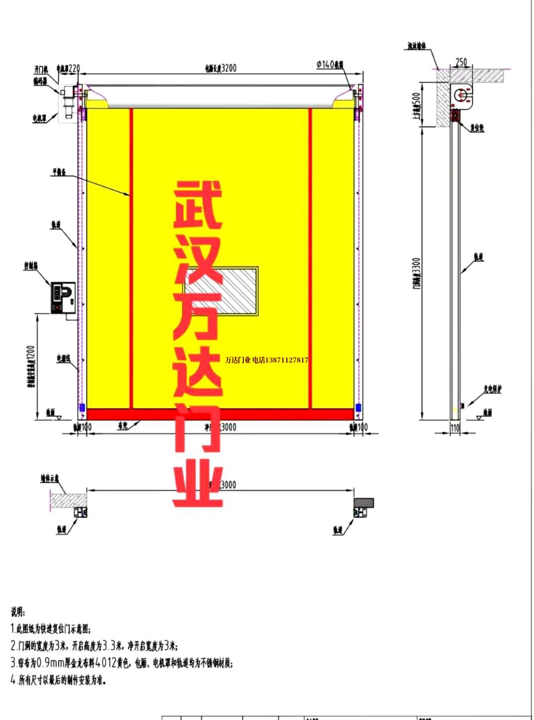 油田鲁山管道清洗.jpg